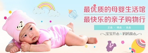 如何做一位合格的準媽媽？——【笨虎之家】暖心指南